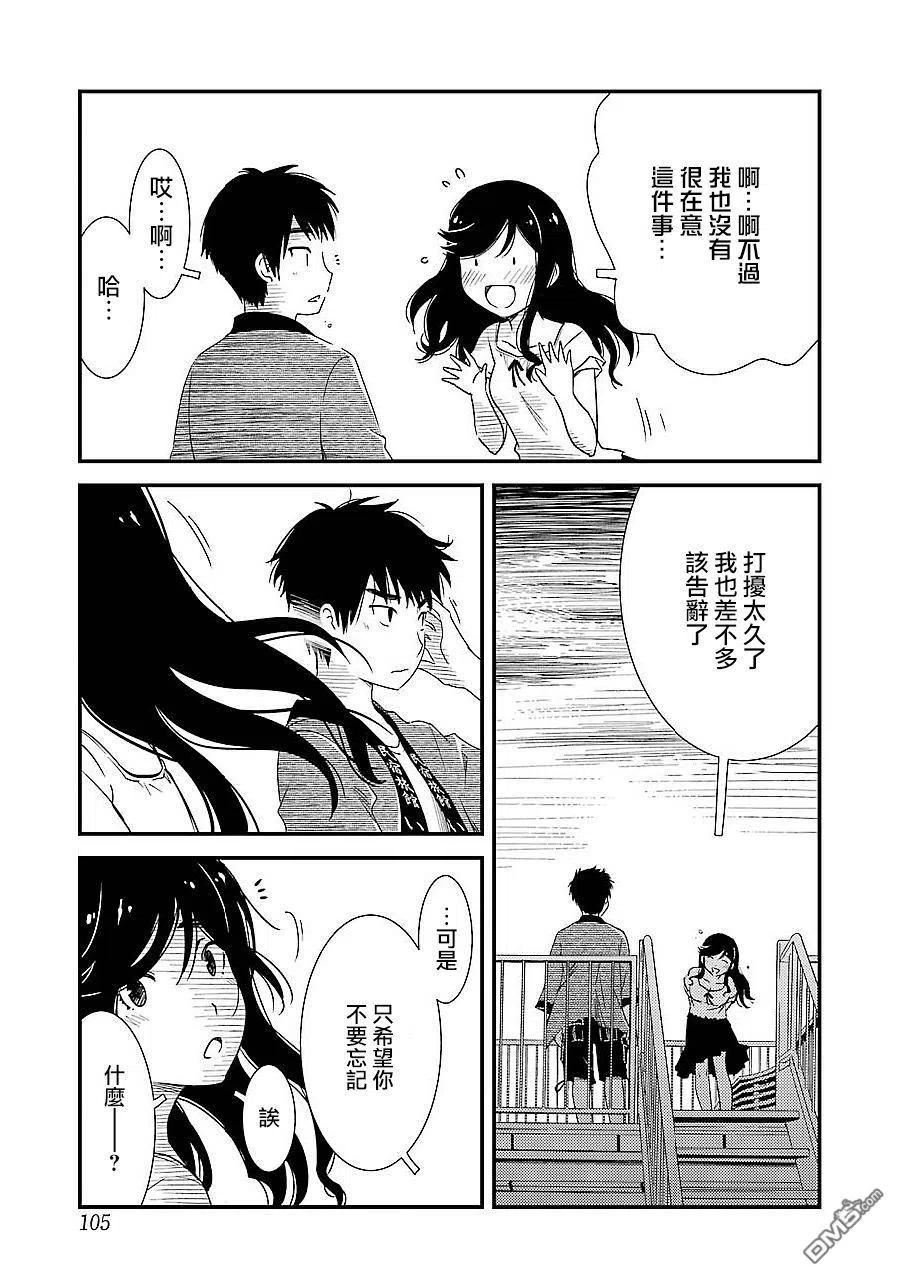 3 我们以天然非循环温泉为傲0