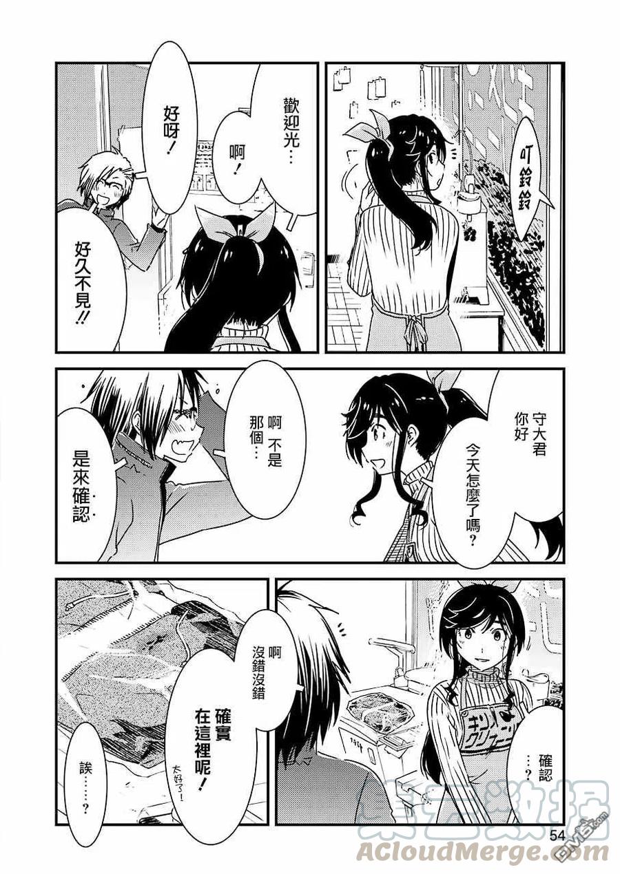 37 啊——!!1