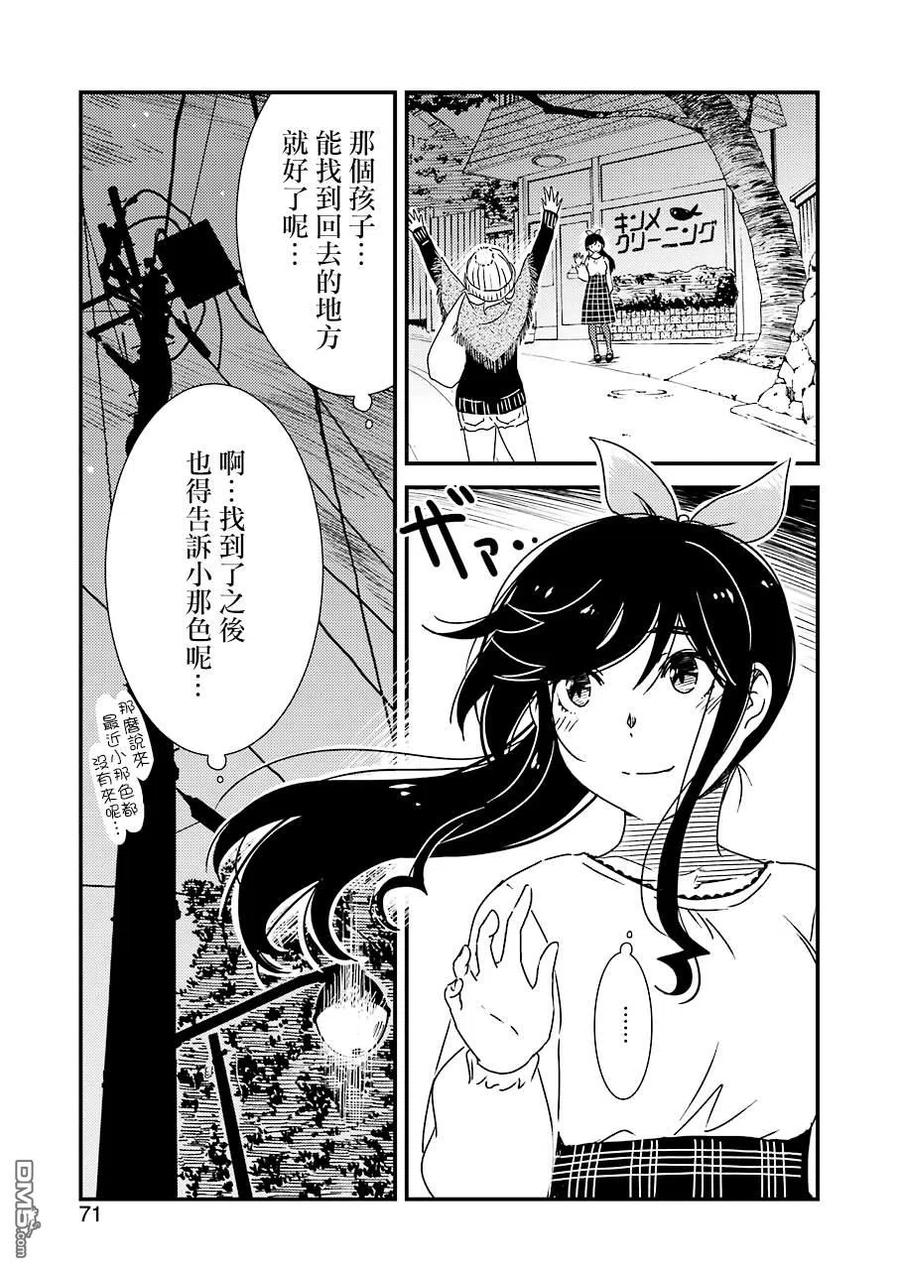 34 呜4