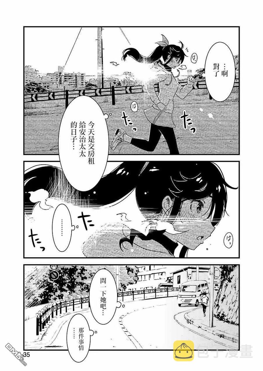 37 啊——!!2