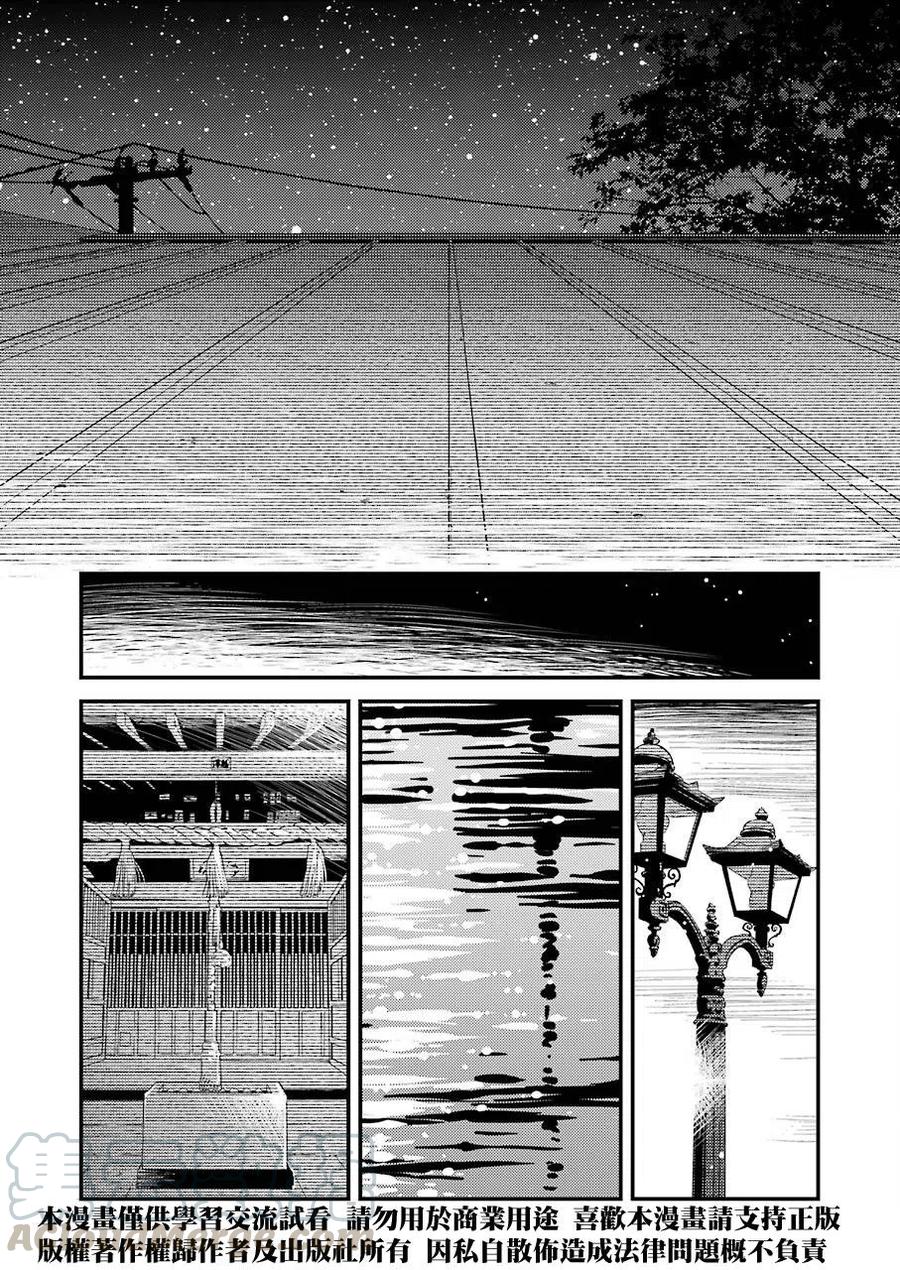 能帮我弄干净吗？漫画,7 （今天是休息日。）2图
