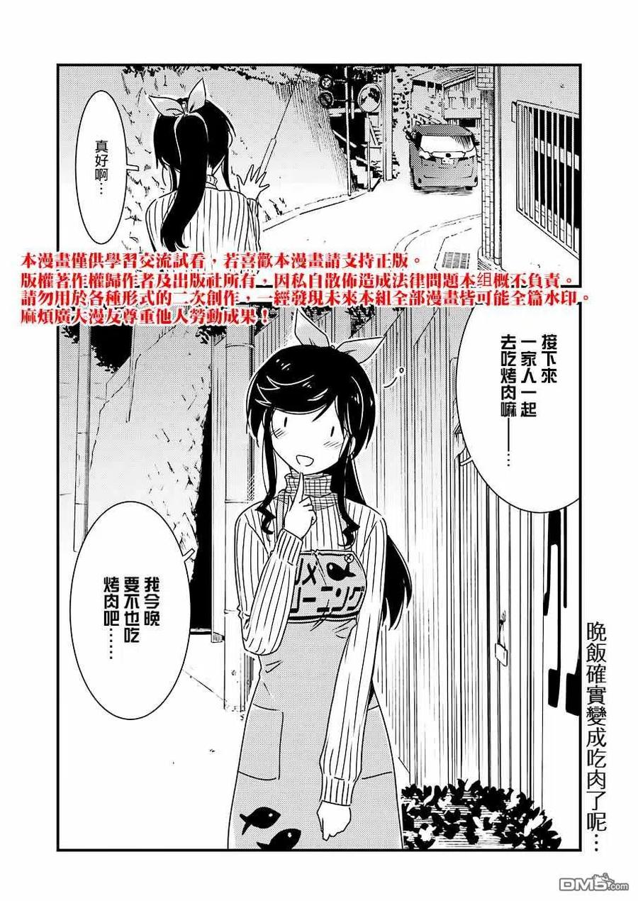 37 啊——!!3