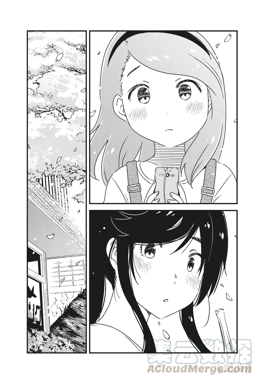 能帮我弄干净吗？漫画,49 太舒服了~3图