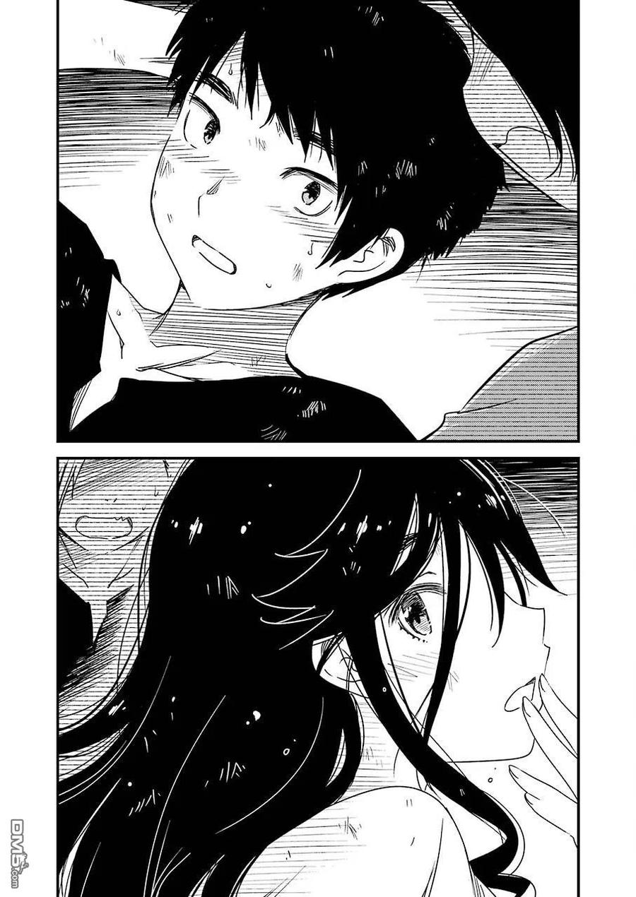 能帮我弄干净吗？漫画,11 对我来说……3图