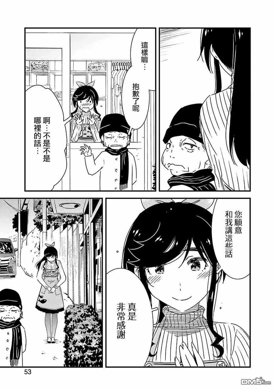 37 啊——!!0