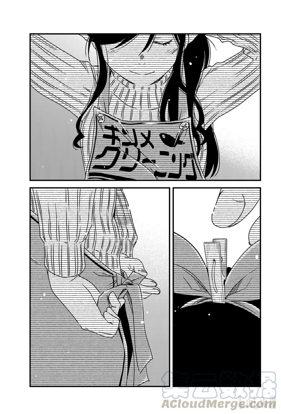 能帮我弄干净吗？漫画,42 我的店……？1图