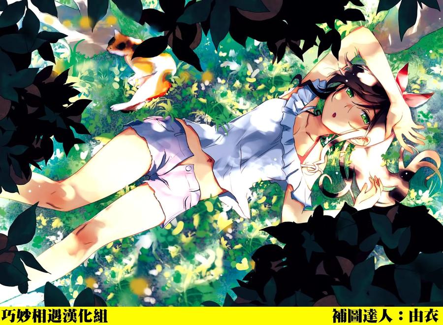 能帮我弄干净吗？漫画,15 去宣传就可以了!!3图