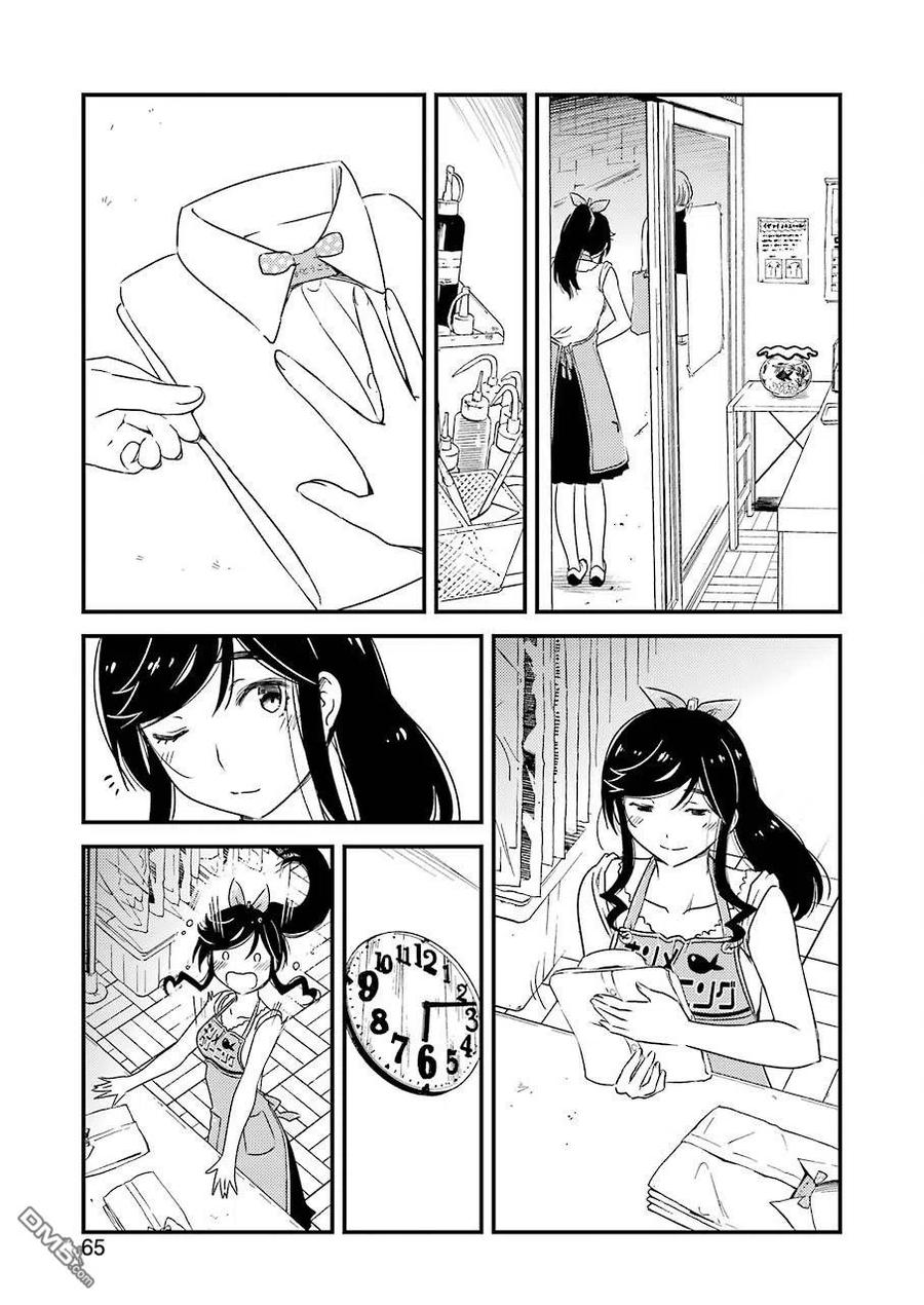 能帮我弄干净吗？漫画,11 对我来说……5图