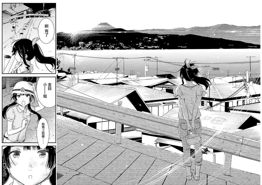 能帮我弄干净吗？漫画,18 我大概……是第一次……1图