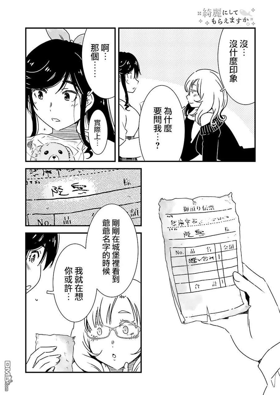 34 呜1