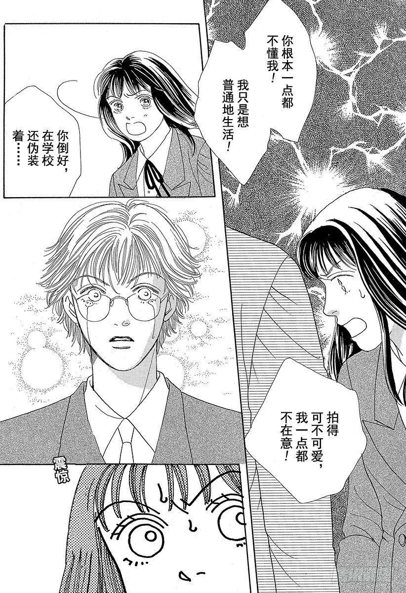 第51话4