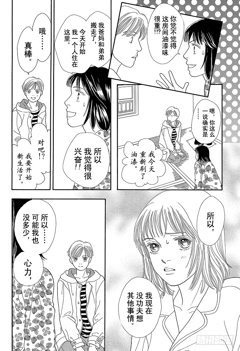 第66话0