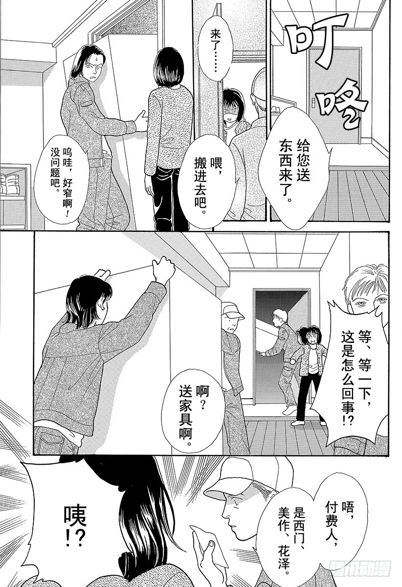 第67话1
