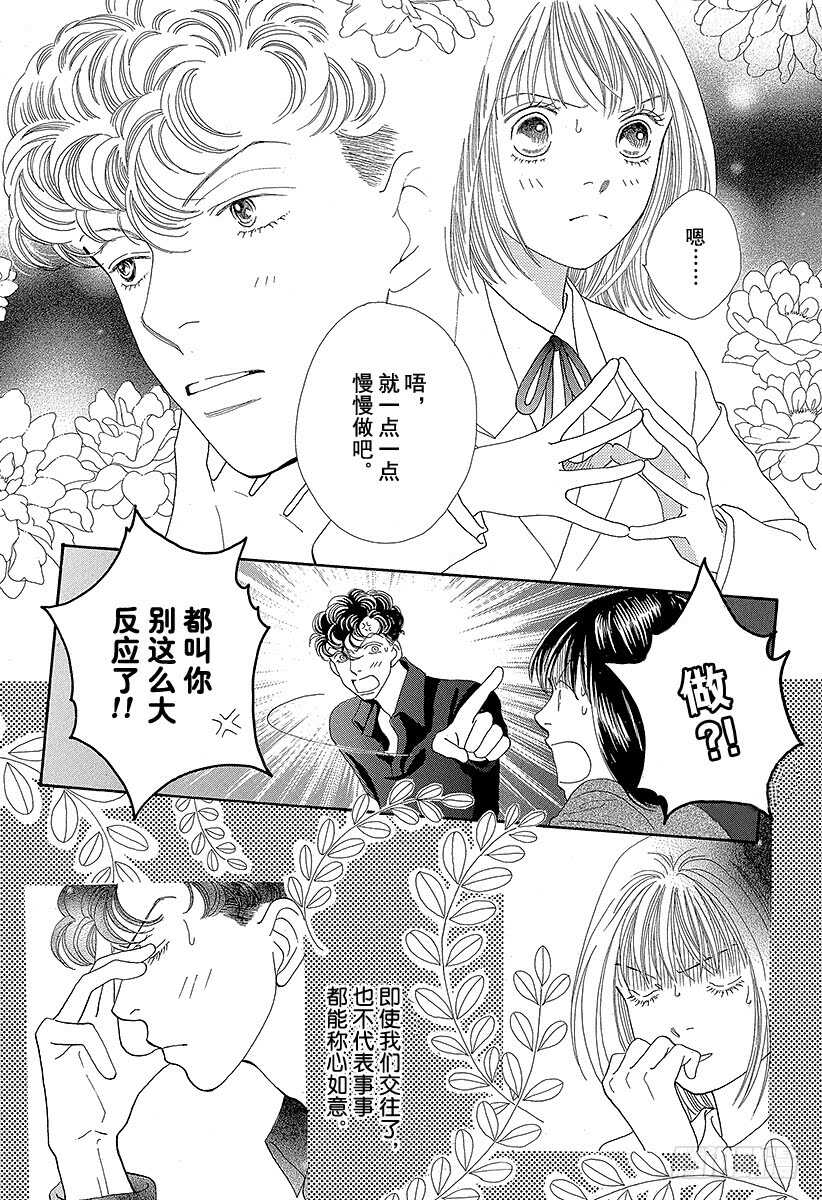 第100话1