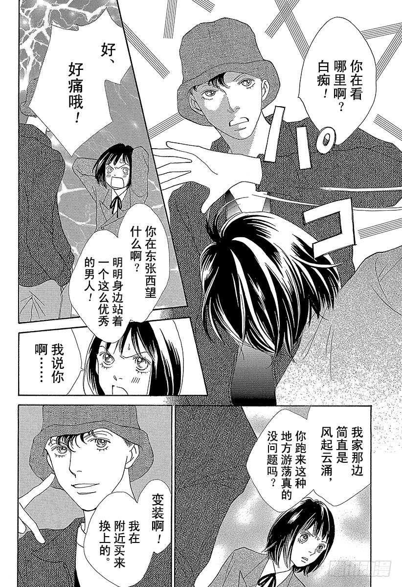 第136话2