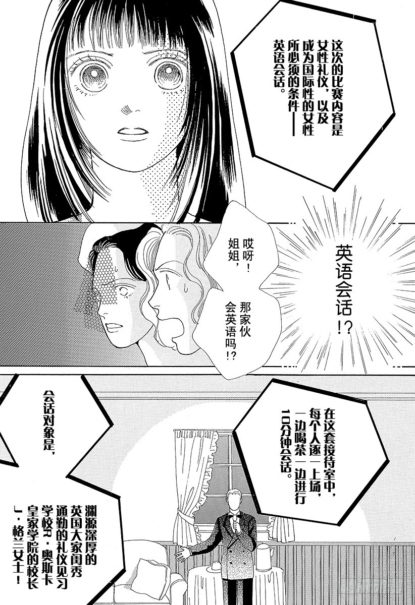 第42话0