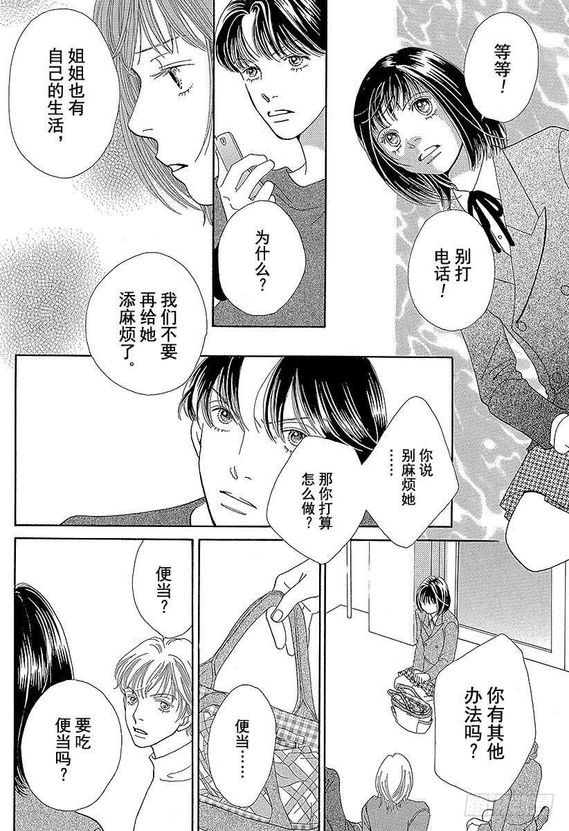 第111话2