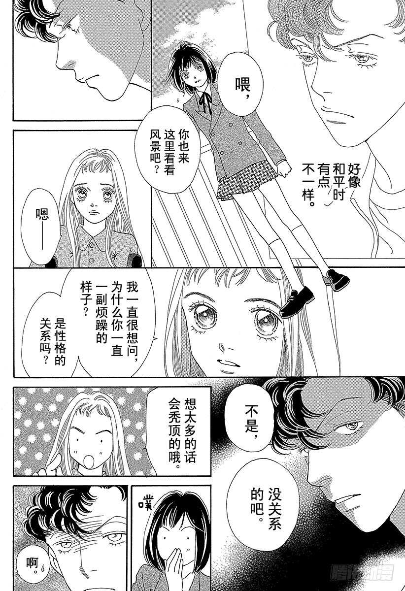 第124话4
