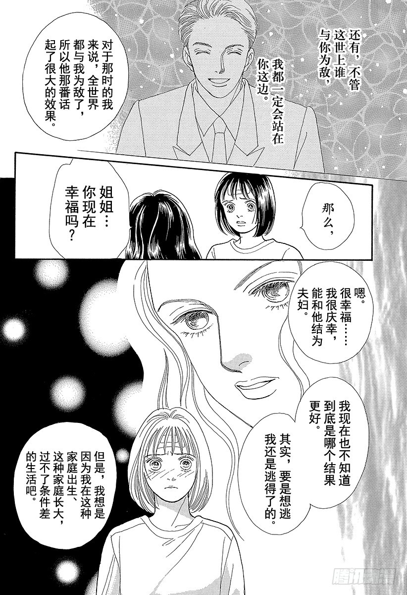 第68话1