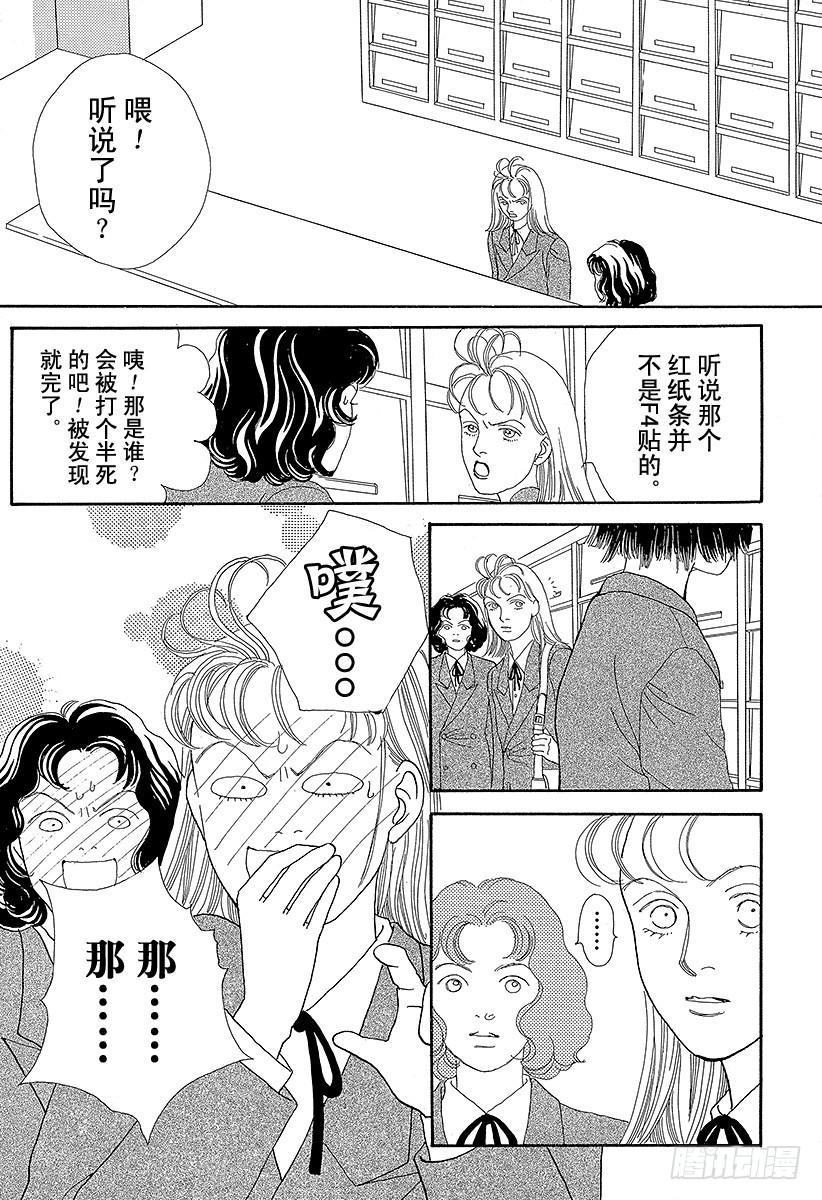 第56话4