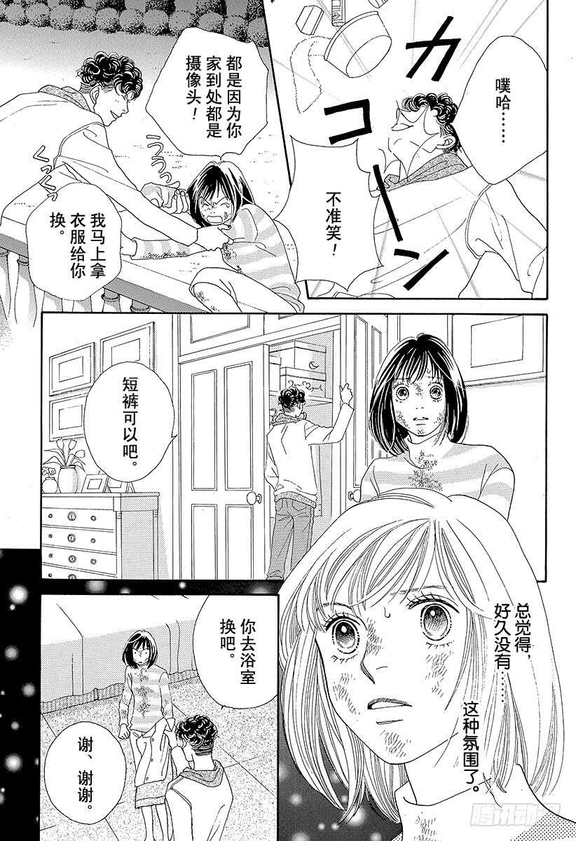 第106话4