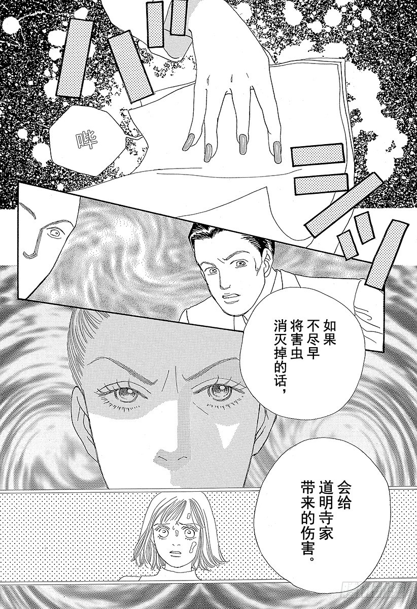第58话2