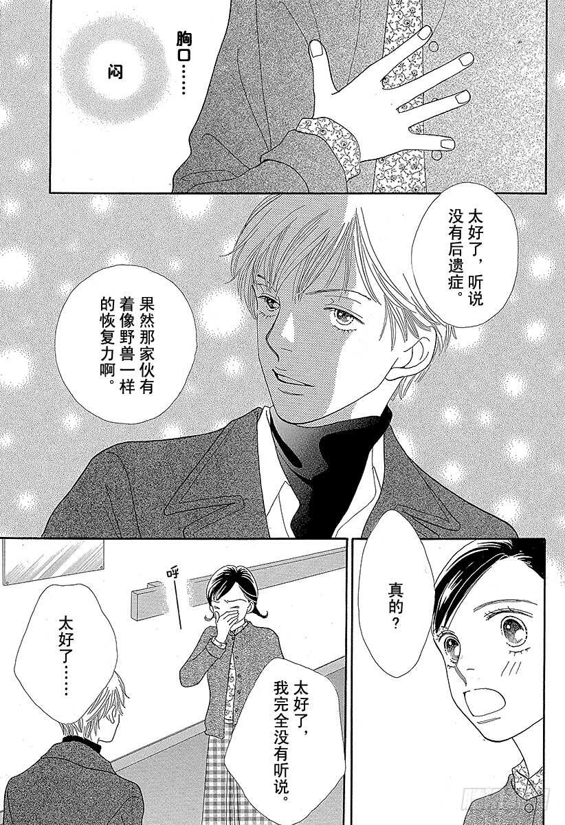 第122话1