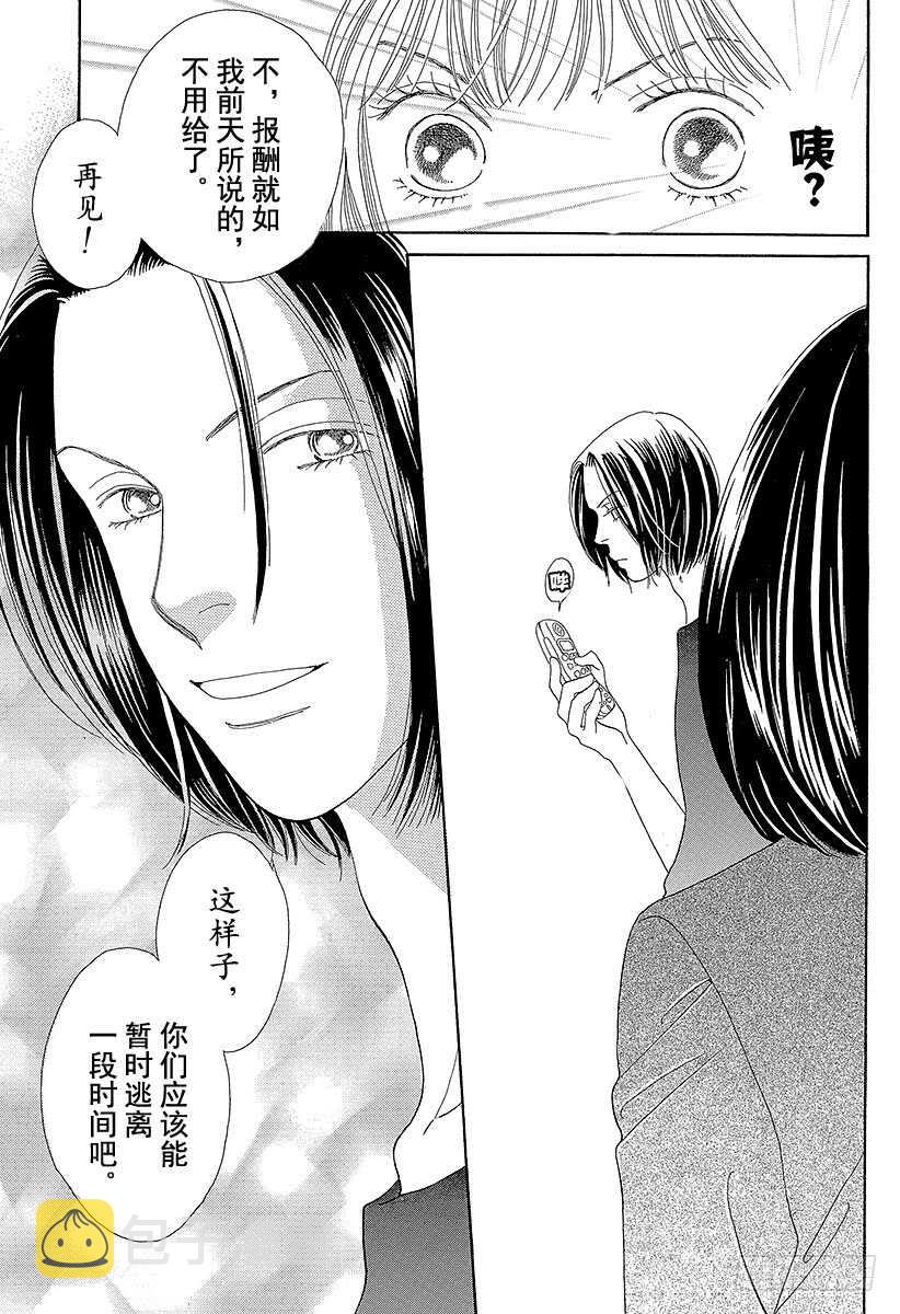 第98话3