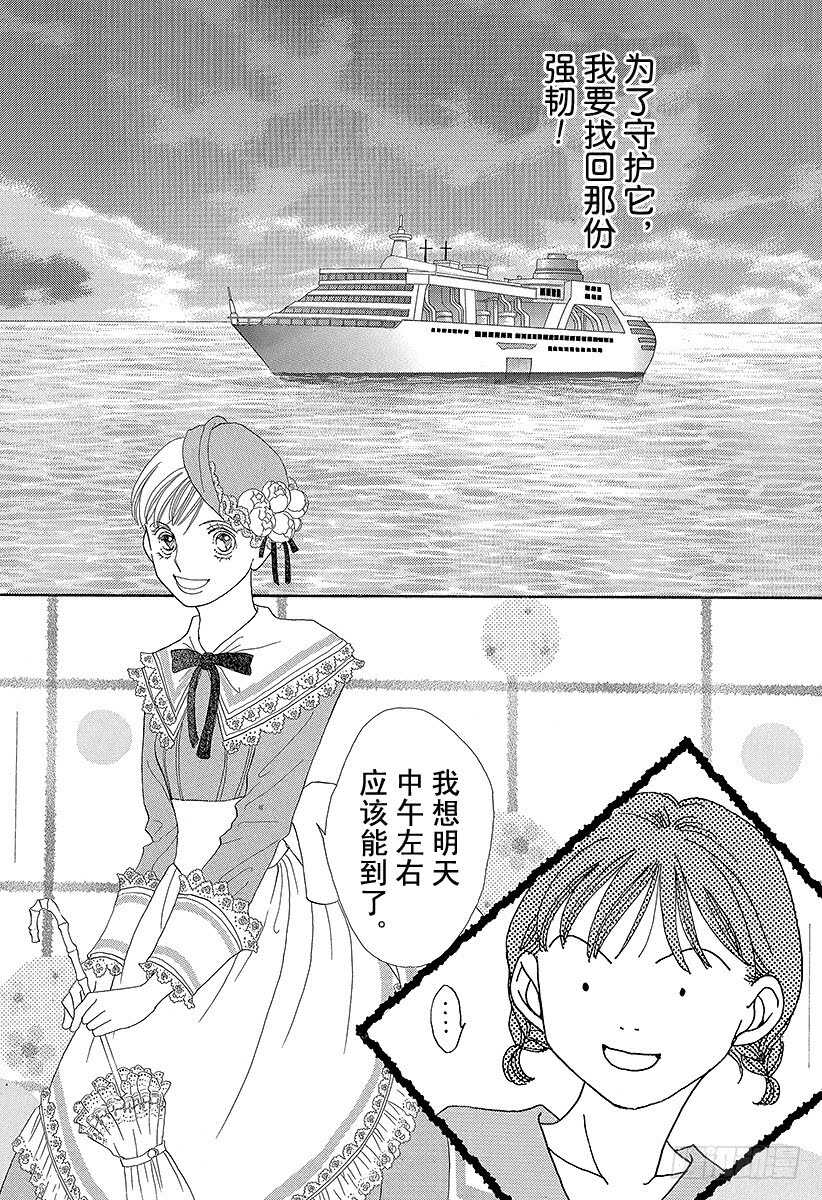 第120话4