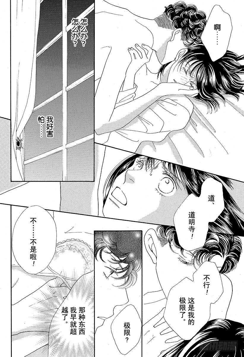 第106话1