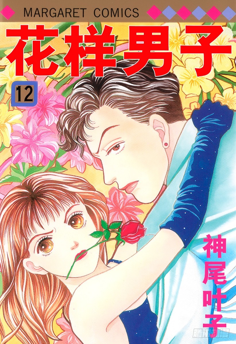 第43话0