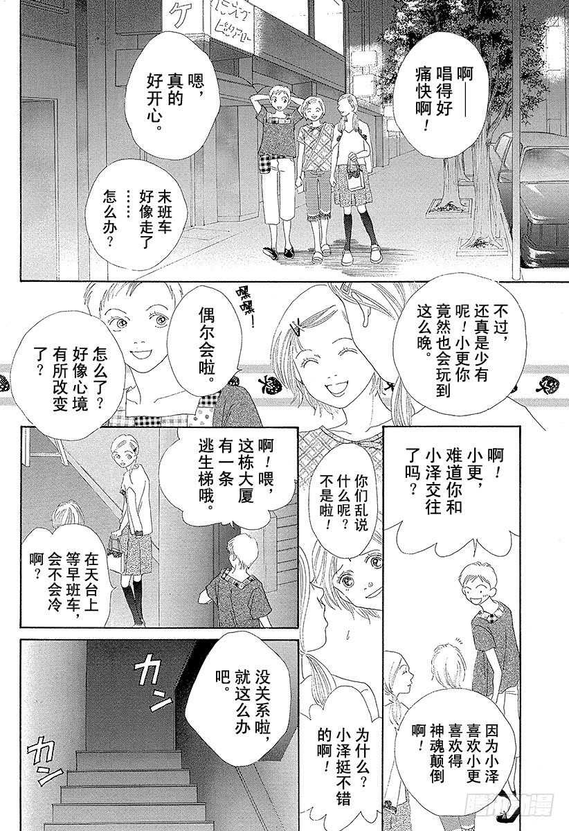 第108话0