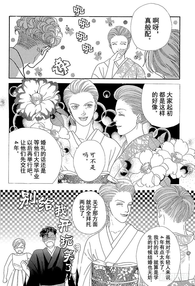 第60话2