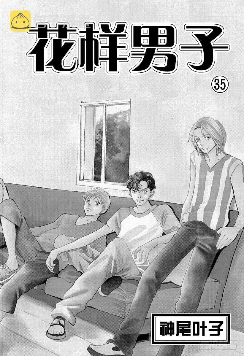 第133话3