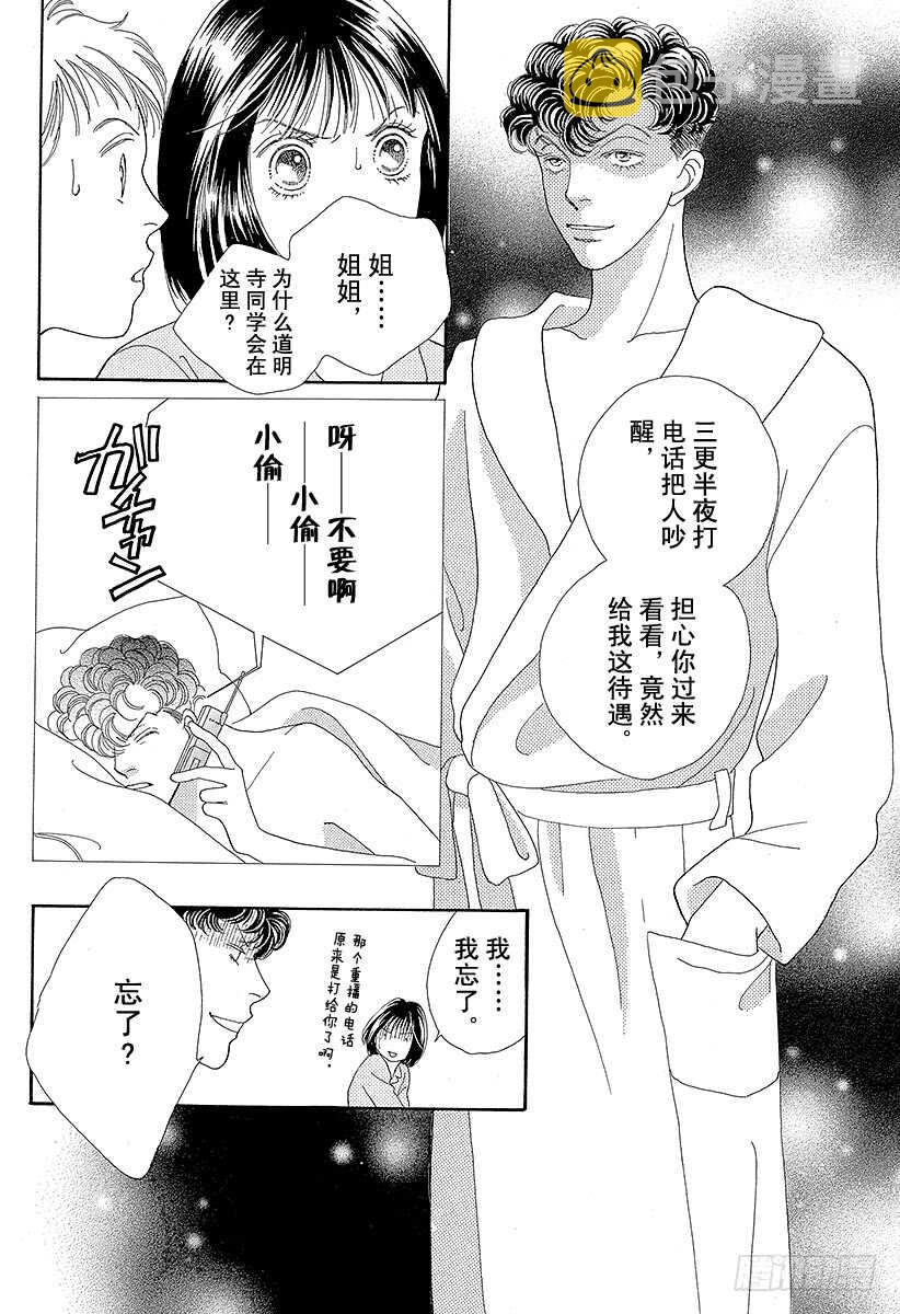 第104话1