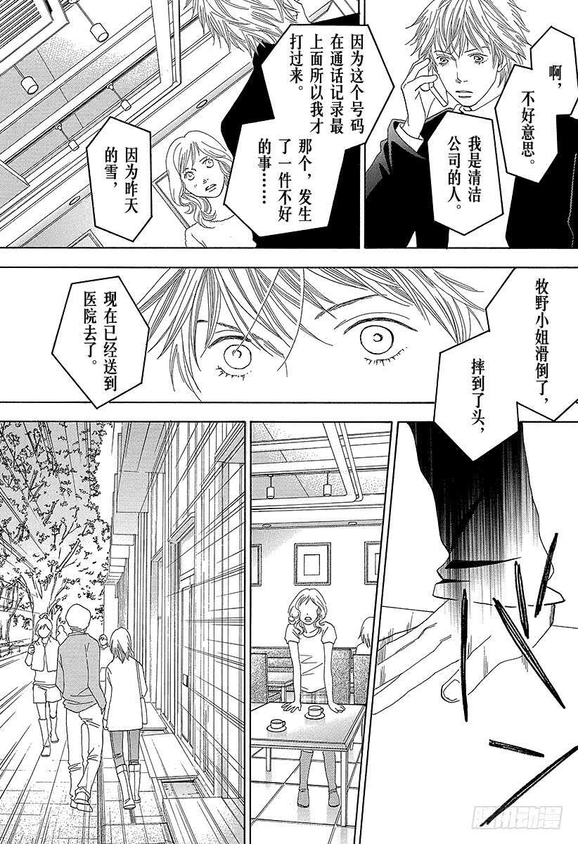 第143话0