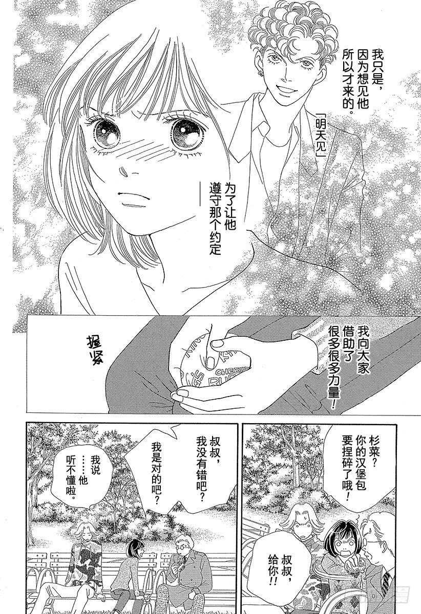 第112话0