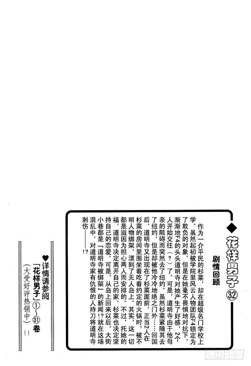 第121话1