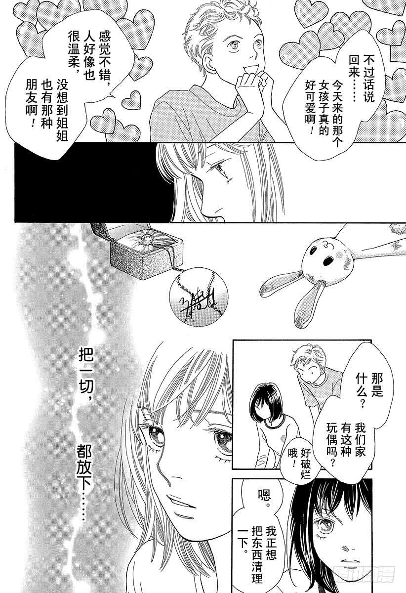 第127话2
