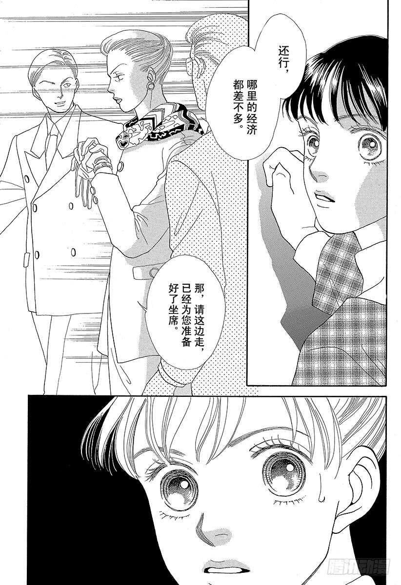 第76话0