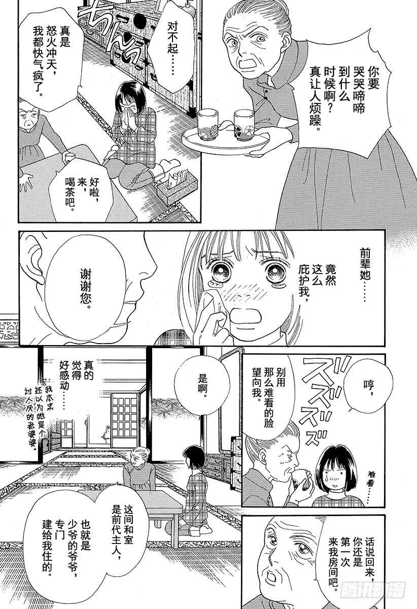 第78话0