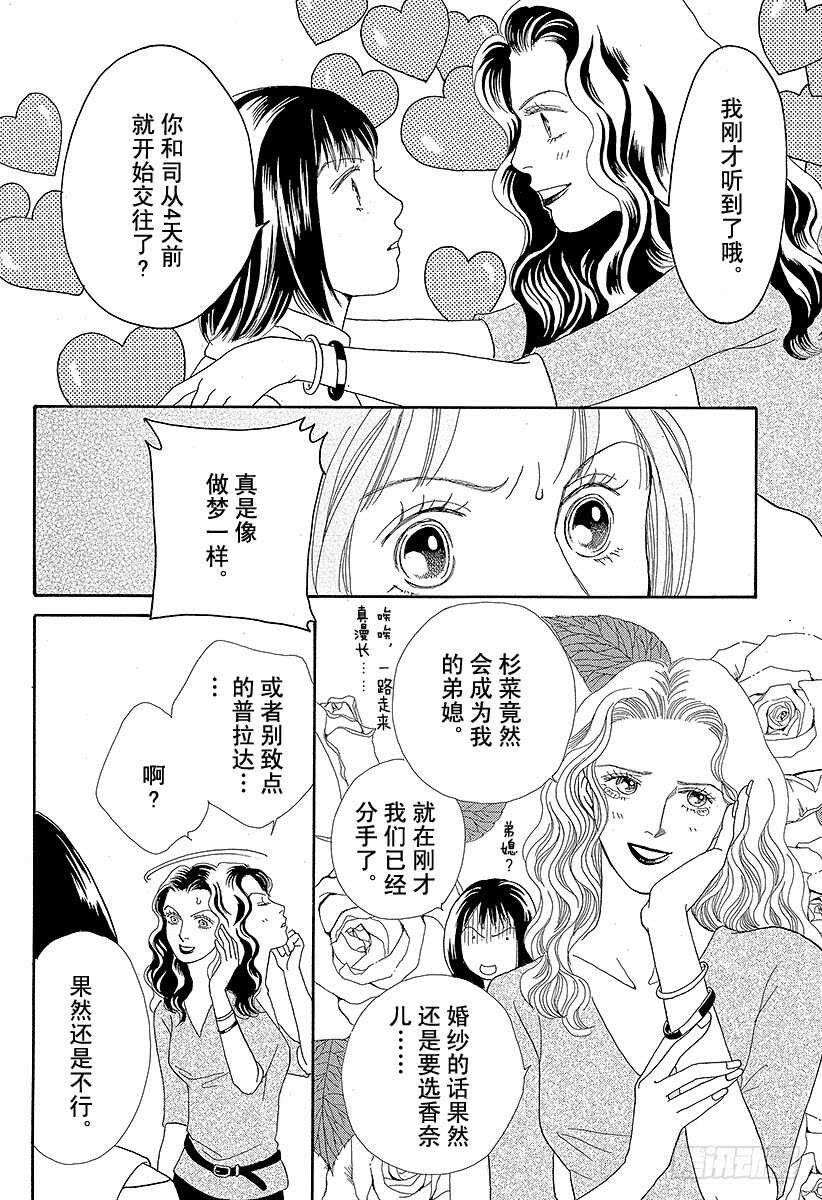 第73话1