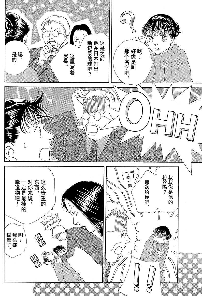 第115话2