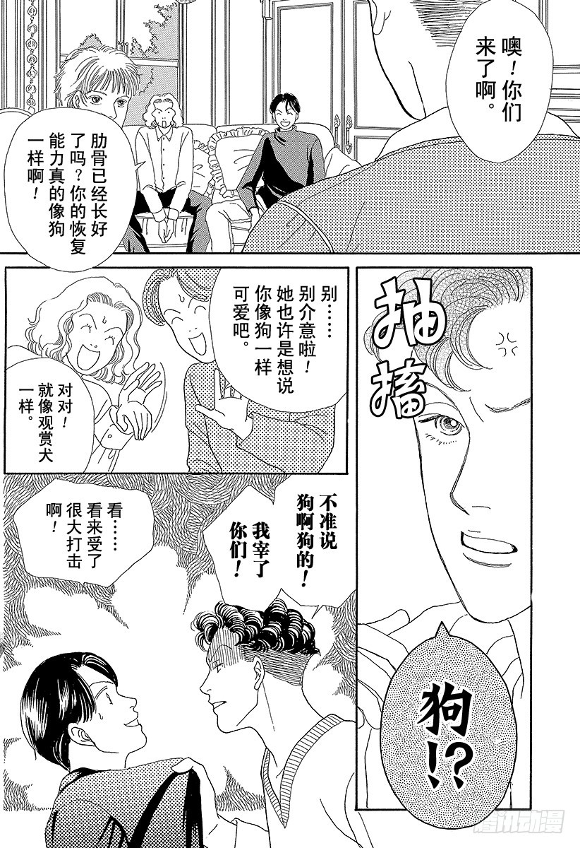 第56话0