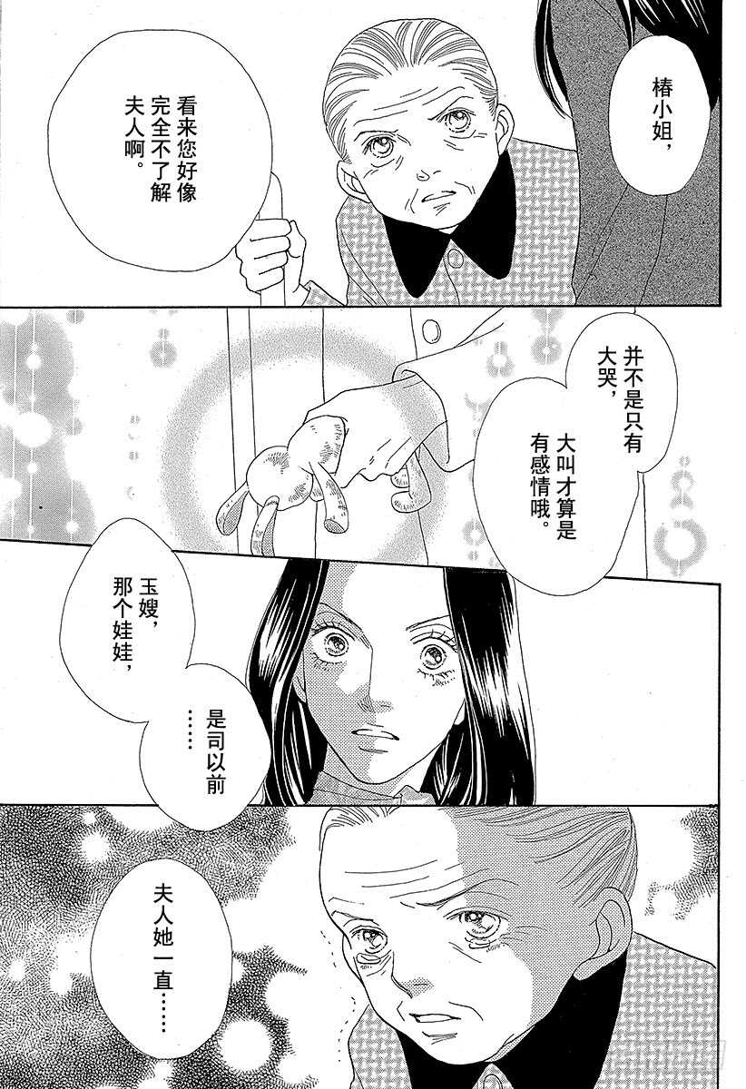 第121话0