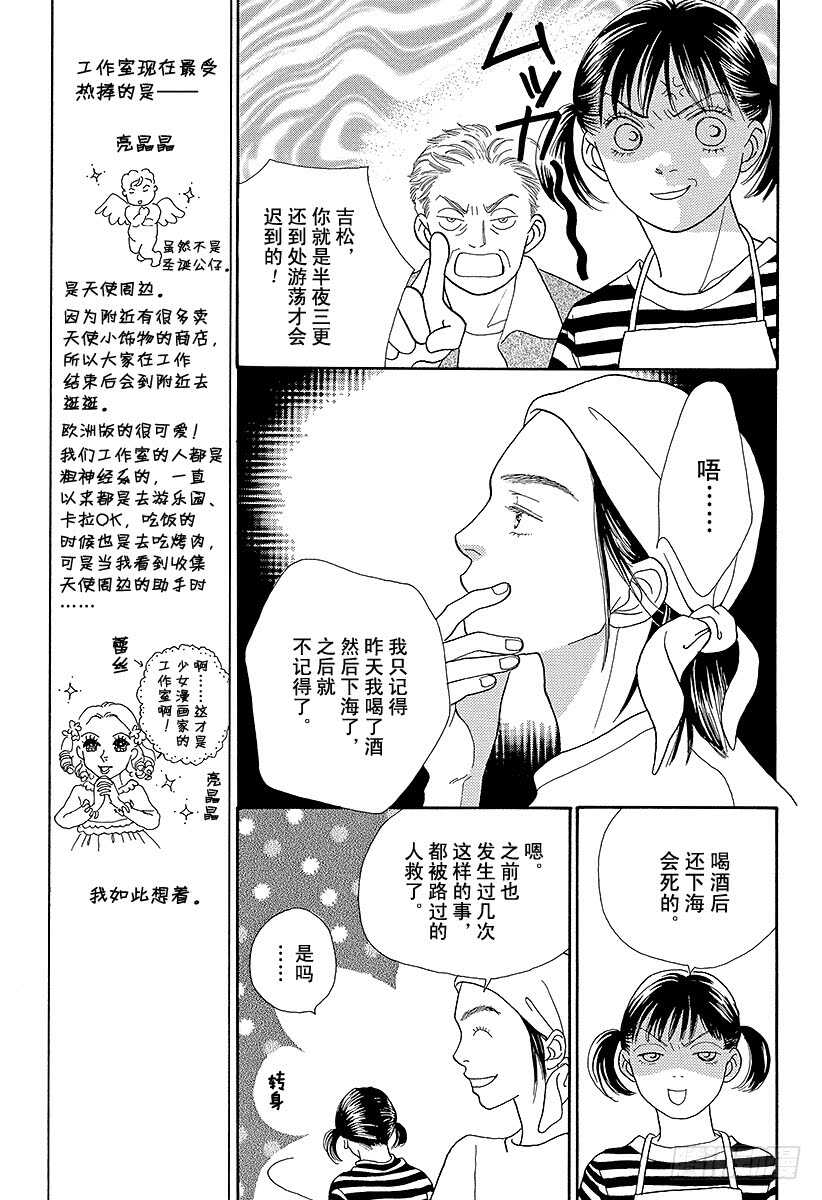 第83话1