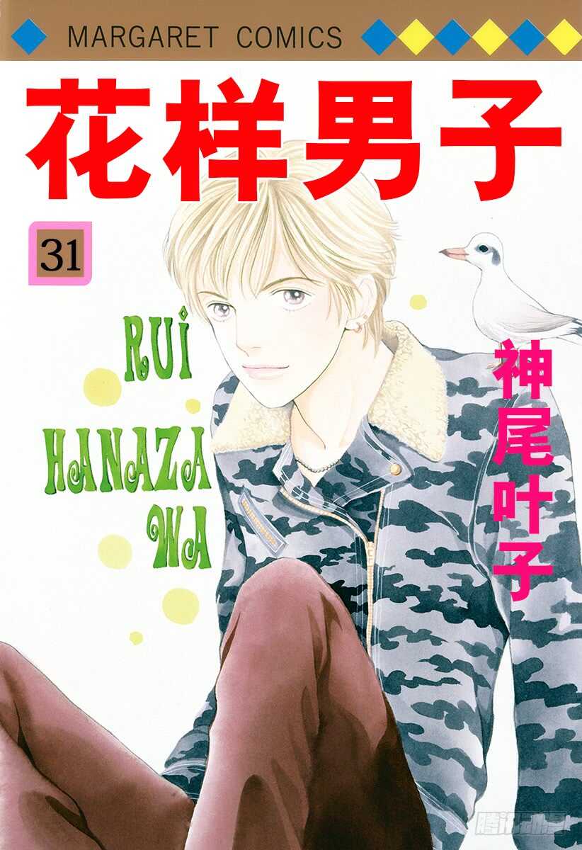 第117话0