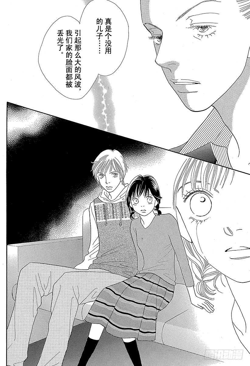 第121话3