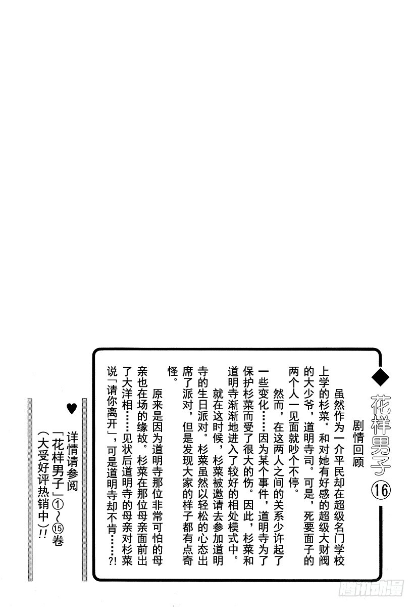 第57话1