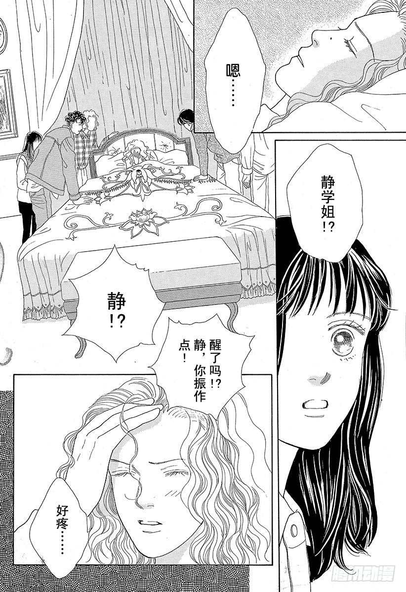 第48话4